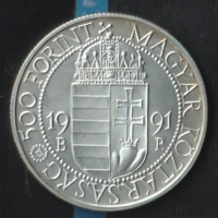 500 Forint II. János Pál Pápa látogatásának emlékére 1991