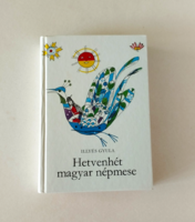 Illyés Gyula - Hetvenhét magyar népmese