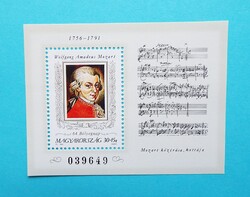(B) 1991. 64. Bélyegnap blokk** - Festmény XXVI. - Mozart - (Kat.: 1.000.-)