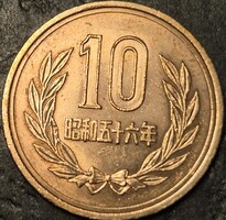 Japán 10 Jen, 1981.