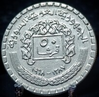 Szíria 50 piaszter, 1968 C09A1