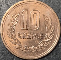 Japán 10 Jen, 1981.