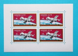 (B) 1970. Szojuz-6-7-8 blokk** - (Kat.: 300.-)