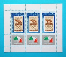 (B) 1985. Italia II. kisív** - (Kat.: 300.-)