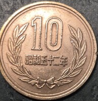 Japán 10 Jen, 1977.