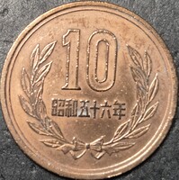 Japán 10 Jen, 1981.