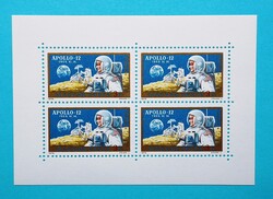 (B) 1970. Apollo-12 kisív** - (Kat.: 300.-)