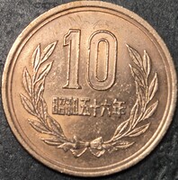 Japán 10 Jen, 1981.
