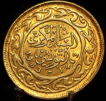 Tunézia 50 Millim, 1403 (1983) A06D4