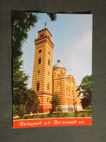 Képeslap,Szerbia,Paracin, Szerb ortodox templom látkép,részlet,1970-