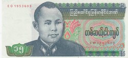 15    Kyat          Burma