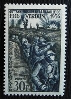 Fr1081 / Franciaország 1956 A verduni csata 40. évfordulója bélyeg postatiszta