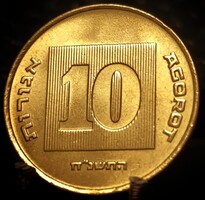 Izrael 10 agorot, 5758 (1998) A06D1