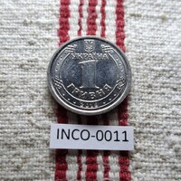 Ukrajna 1 Hrivnya 2018 EF