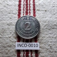 Ukrajna 2 Hrivnya 2018 VF
