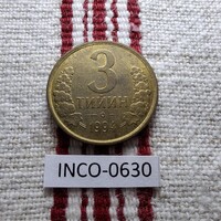 Üzbegisztán 3 Tiyin 1994 EF