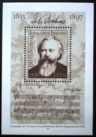 NDb69 / NDK 1983 Johannes Brahms blokk postatiszta