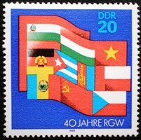 ND3221 / NDK 1989 A Varsói Szerződés 40. évfordulója bélyeg postatiszta