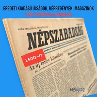 1978 augusztus 3  /  Népszabadság  /  Eredeti ÚJSÁG! SZÜLETÉSNAPRA :-) Ssz.:  16124