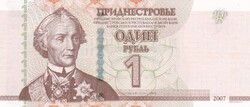 1    Rubel    2007  Dnyeszteren-túli  Köztársaság