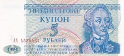 5    Rubel    1994    Dnyeszteren-túli  Köztársaság
