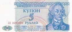 5    Rubel    1994    Dnyeszteren-túli  Köztársaság