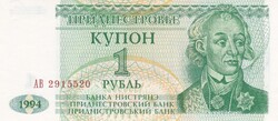 1    Rubel    1994  Dnyeszteren-túli  Köztársaság