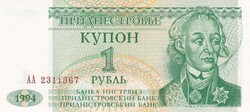 1    Rubel    1994  Dnyeszteren-túli  Köztársaság