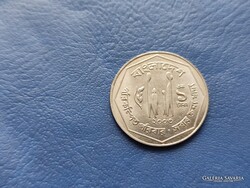 BANGLADESH 1 TAKA / ONE TAKA 2003 CSALÁD! LÓTUSZVIRÁG!