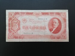Szovjetunió 10 cservonyec 1937