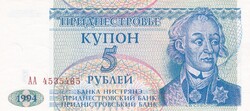 5    Rubel    1994    Dnyeszteren-túli  Köztársaság