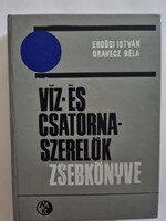 Erdősi István- Oravecz Béla: Víz- és csatornaszerelők zsebkönyve