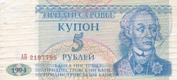 5    Rubel    1994    Dnyeszteren-túli  Köztársaság