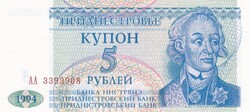 5    Rubel    1994    Dnyeszteren-túli  Köztársaság