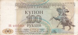 100   Rubel    1993    Dnyeszteren-túli  Köztársaság