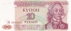 10    Rubel    1994    Dnyeszteren-túli  Köztársaság