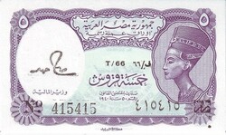 Egyiptom 5 piaster 1982 UNC