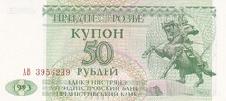 50   Rubel    1993    Dnyeszteren-túli  Köztársaság