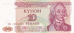 10    Rubel    1994    Dnyeszteren-túli  Köztársaság