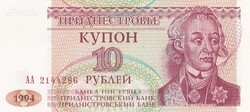 10    Rubel    1994    Dnyeszteren-túli  Köztársaság