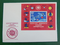 FDC 1975. Szovjet-amerikai közös űrrepülés - blokk **