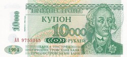 10.000   Rubel    1994    Dnyeszteren-túli  Köztársaság