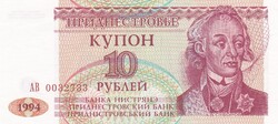 10    Rubel    1994    Dnyeszteren-túli  Köztársaság