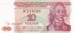10    Rubel    1994    Dnyeszteren-túli  Köztársaság