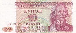 10    Rubel    1994    Dnyeszteren-túli  Köztársaság