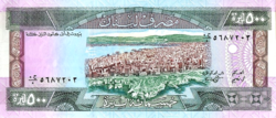 Libanon 500 Livres 1988 UNC
