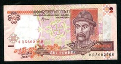 Ukrajna 2001 2 Hrivnya