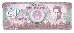Kambodzsa 50 riel 1992 UNC