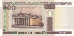 500   Rubel    2000    Fehéroroszország