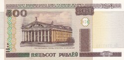 500   Rubel    2000    Fehéroroszország
